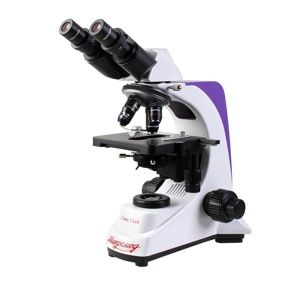 Бинокулярный микроскоп МИКРОМЕД 1 вар. 2 LED