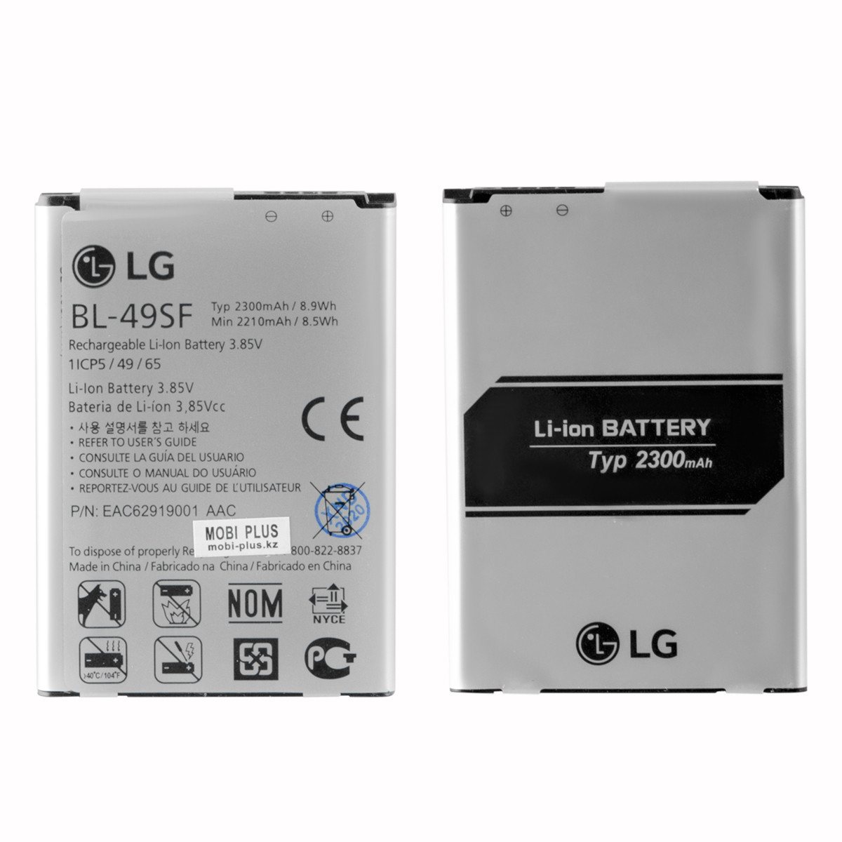 Аккумулятор LG BL-49SF G4/G4 mini 2300mAh GU Electronic