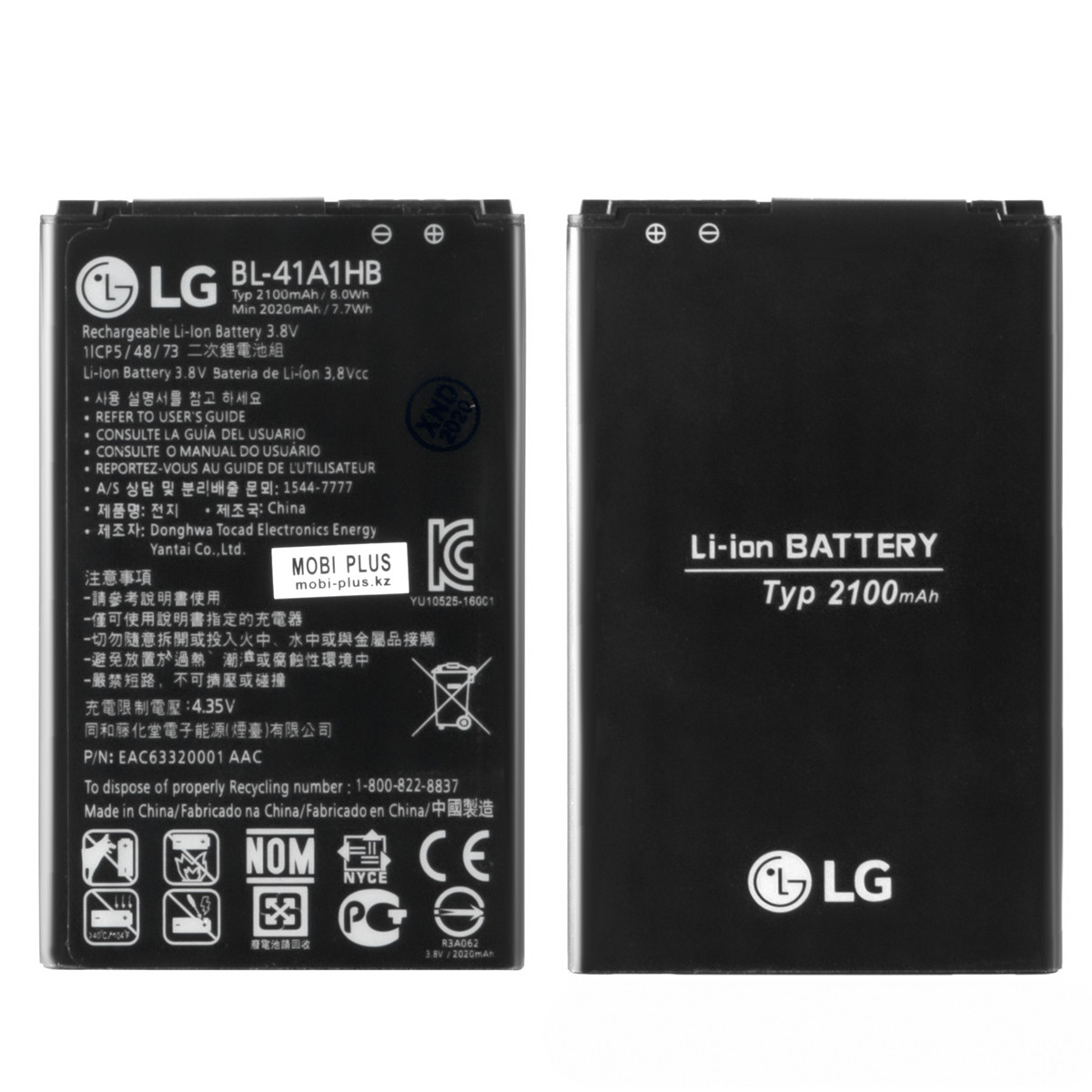 Аккумулятор LG BL-41A1HB K200/X STYLE 2100mAh GU Electronic