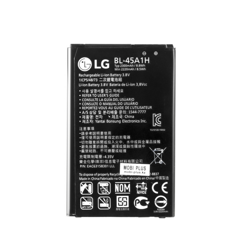 Аккумулятор LG BL-45A1H K10 2300mAh GU Electronic