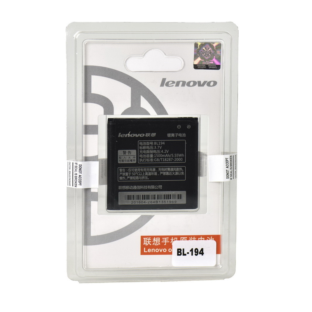 Аккумулятор Lenovo BL-194 A690/A288/A298/A326/A360A370/A520/A580/A660/A698T/S850 1500mAh Plastic box