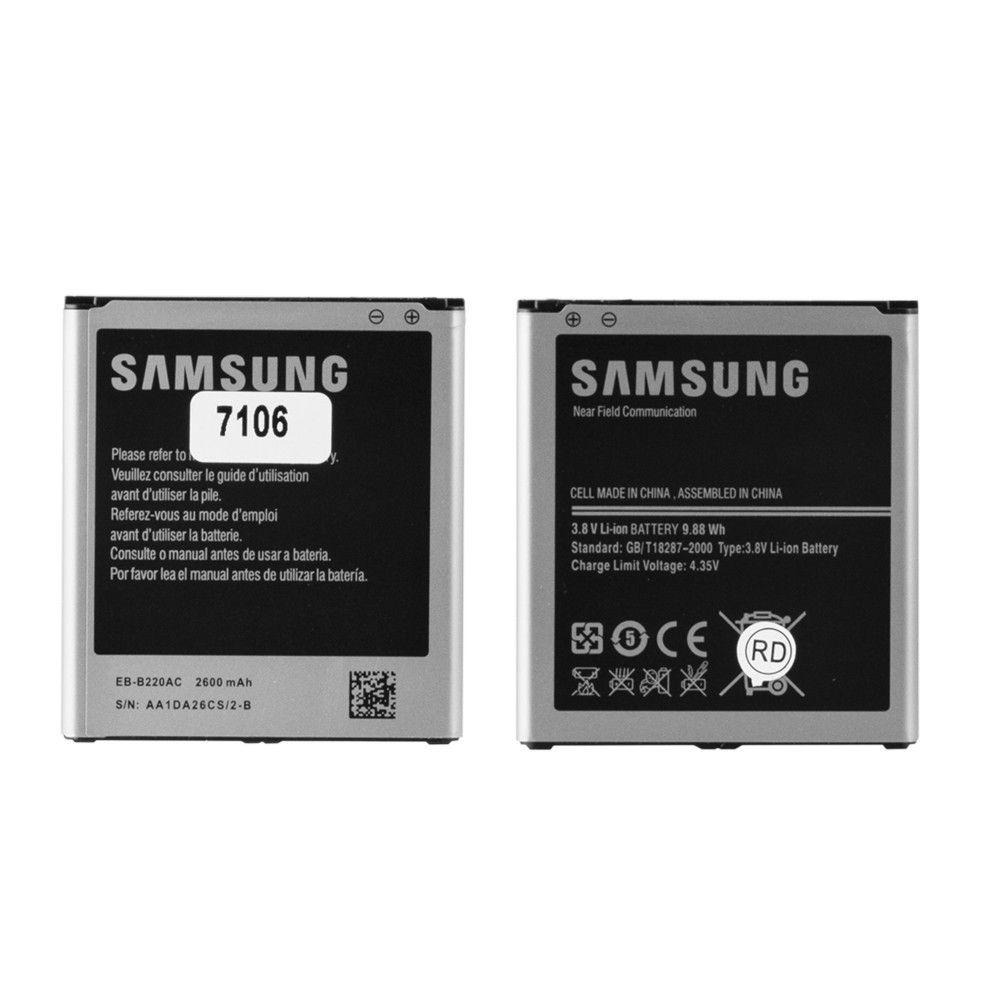 Аккумулятор Samsung Galaxy G7106 EB-B220AC Caution