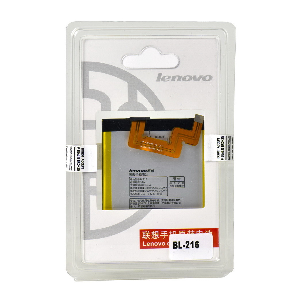 Аккумулятор Lenovo BL-216 K910 3050mAh plastic box - фото 1 - id-p95116519