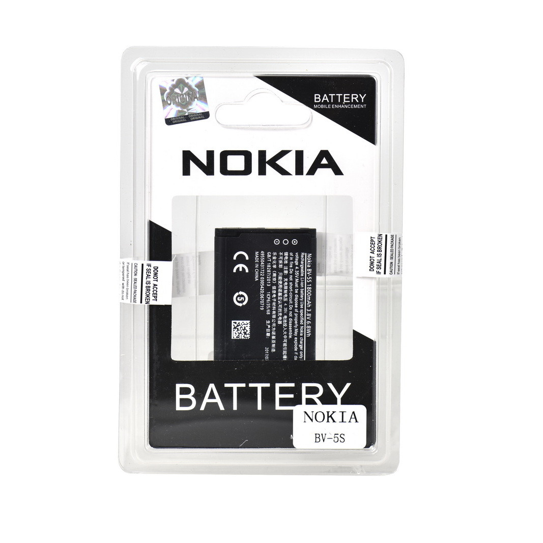 Аккумулятор Nokia BV-5S X2 1800 mAh plastic box