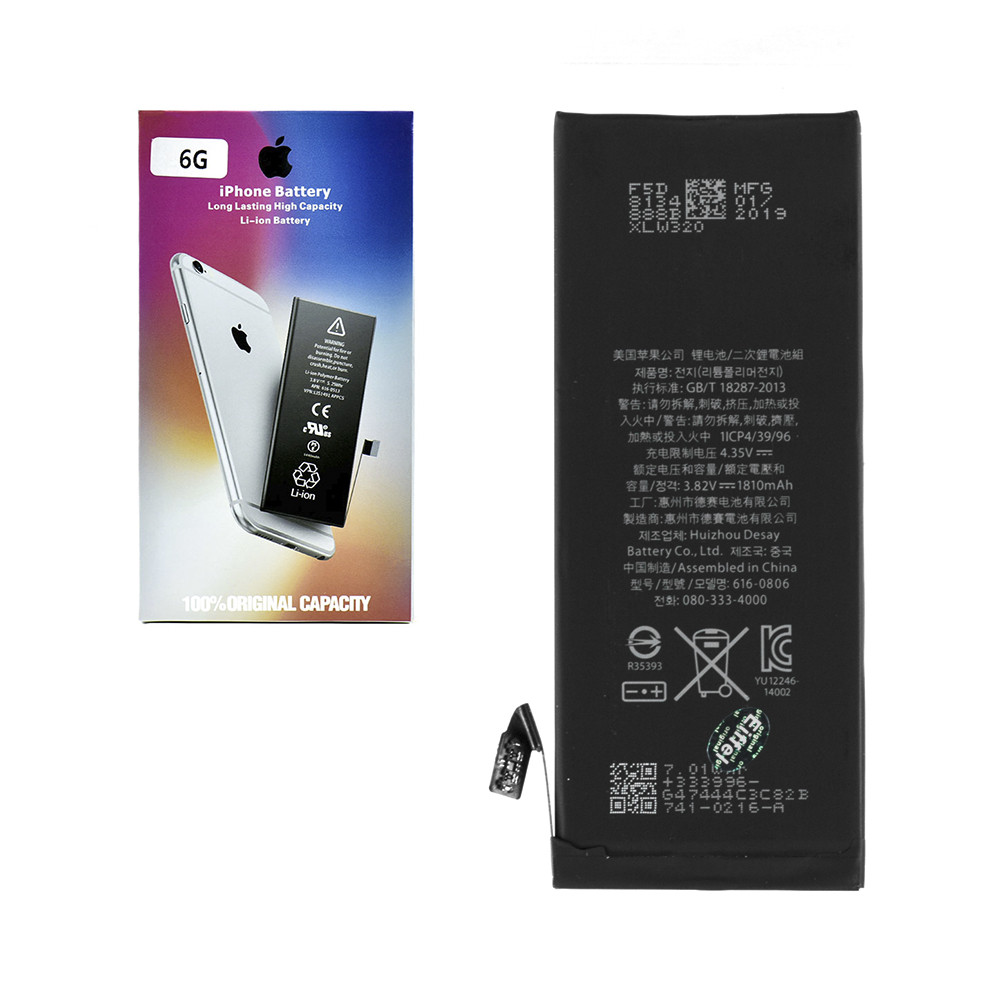 Аккумулятор Apple iPhone 6G 1810mAh KV BOX - фото 1 - id-p95116386