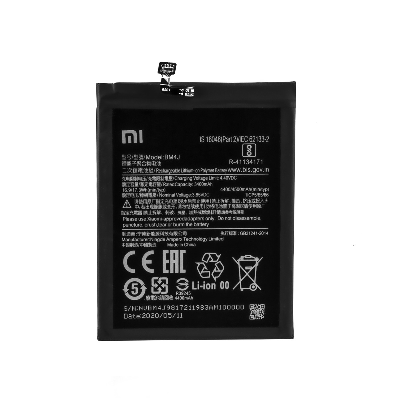 Аккумулятор Xiaomi BM4J Redmi Note 8 Pro 3400mAh plastic box
