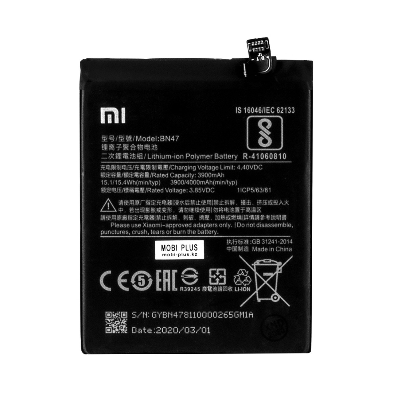 Аккумулятор Xiaomi BN47 Mia A2 Lite/Redmi 6 Pro 3900mAh GU Electronic - фото 1 - id-p95116620