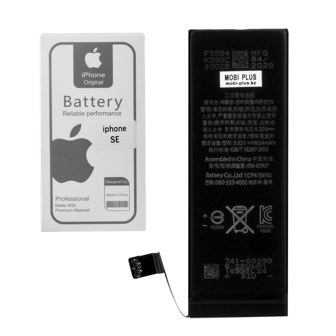 Аккумулятор Apple iPhone 5SE 1624mAh GU Electronic