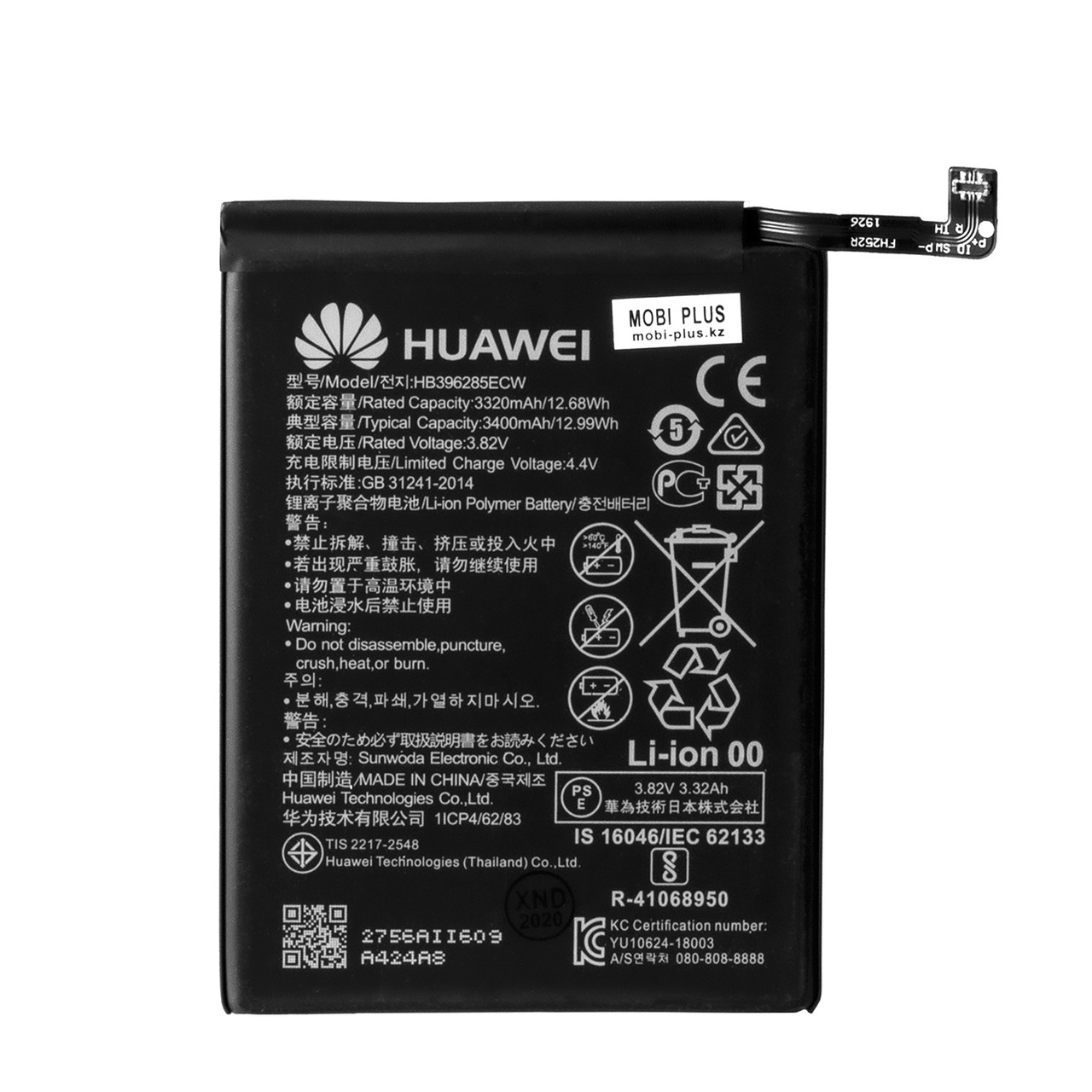 Аккумулятор Huawei P20 HB396285EECW 3320mAh GU Electronic