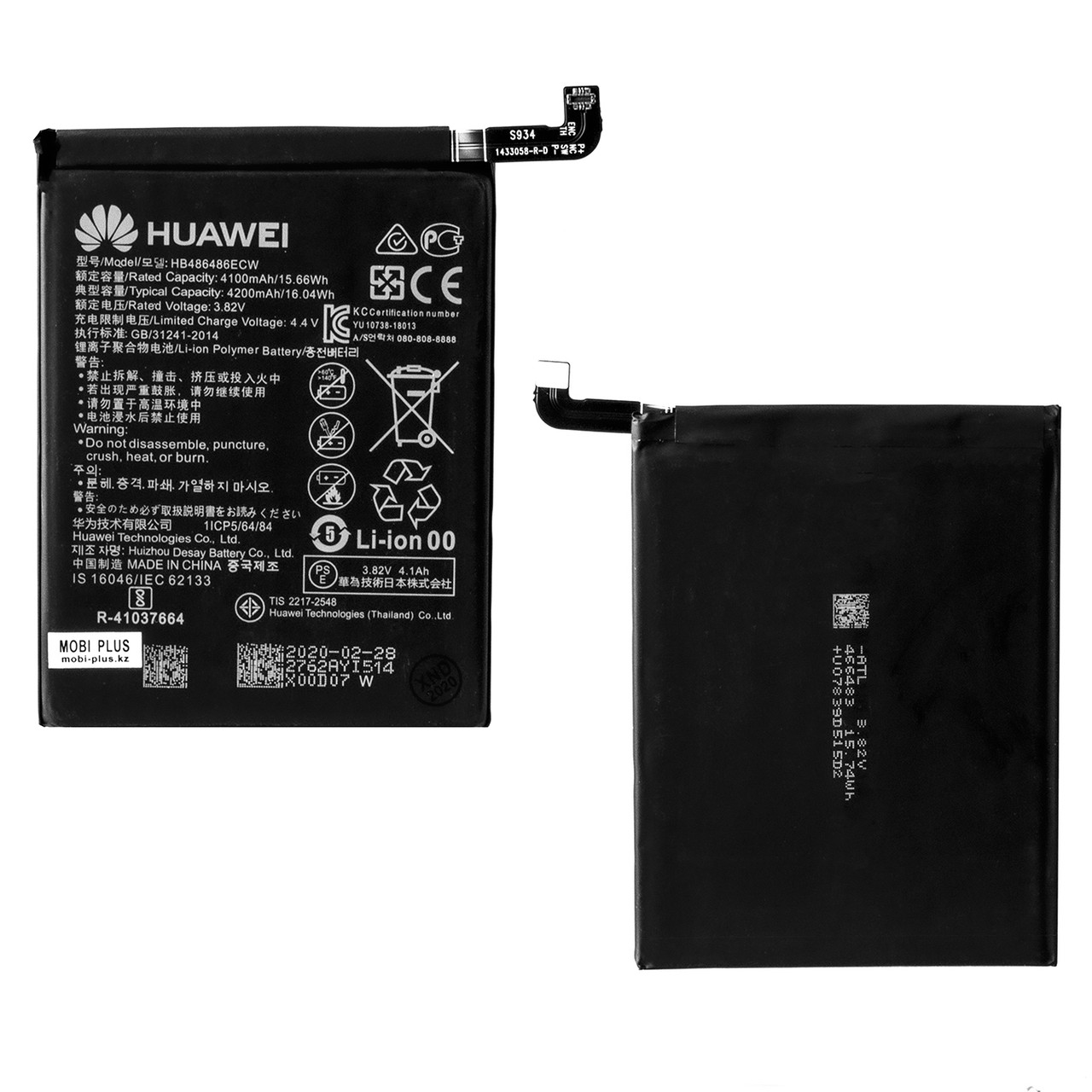 Аккумулятор Huawei HB486486ECW Mate 20 Pro/P30 Pro 4100mAh GU Electronic - фото 1 - id-p95116589