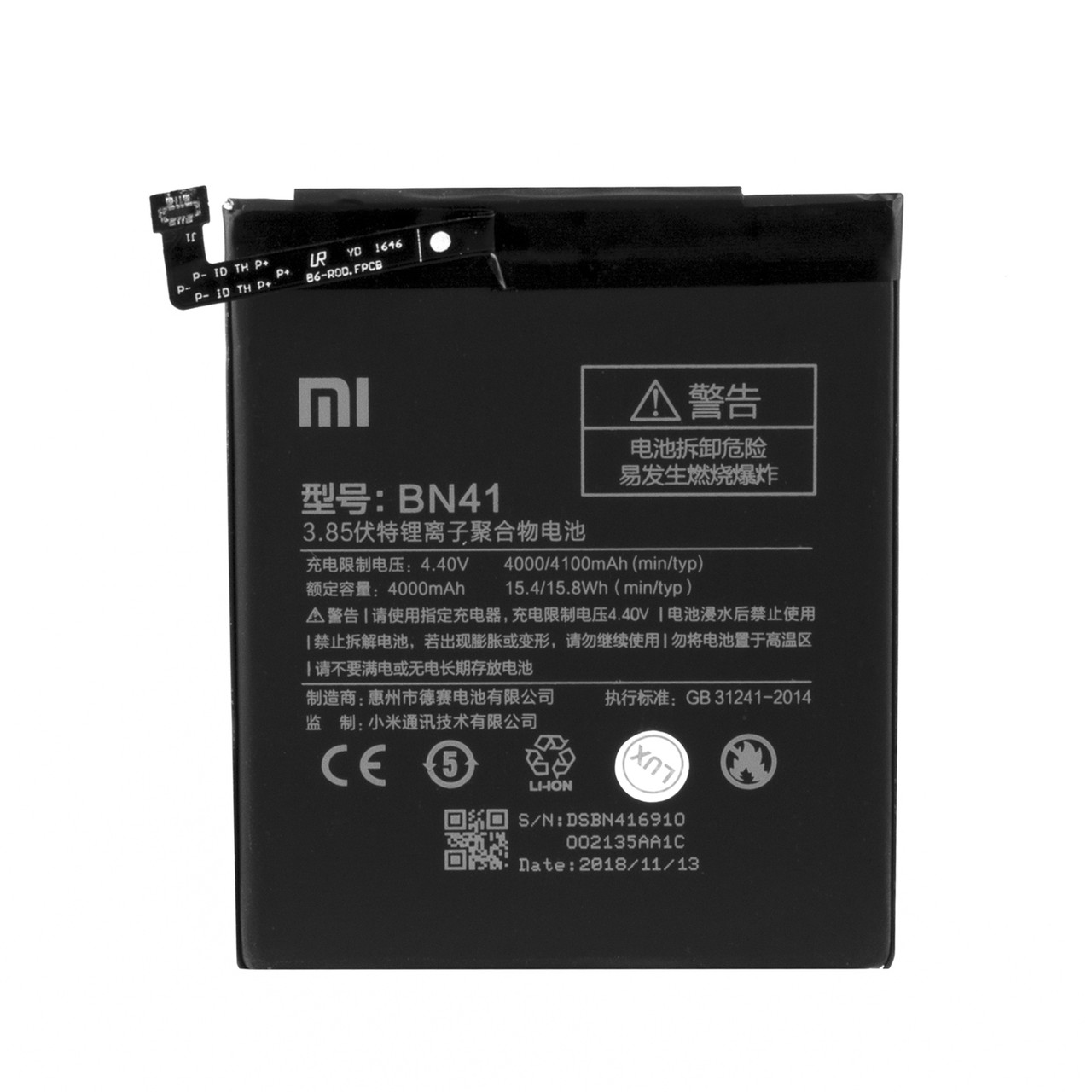 Аккумулятор Xiaomi BN41 Redmi Note 4 4000mAh Caution - фото 1 - id-p95116571