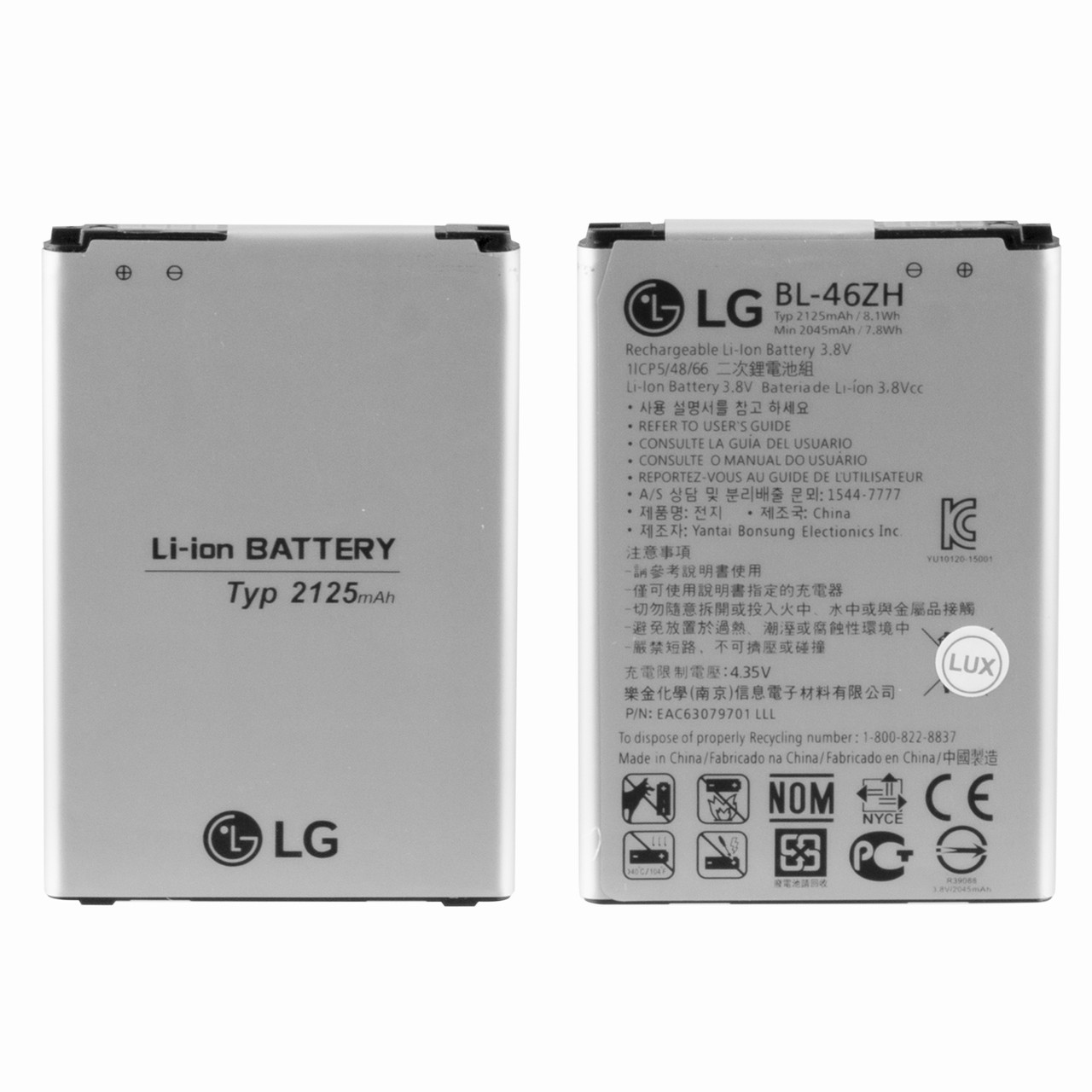 Аккумулятор LG BL-46ZH K8 2125mAh Caution