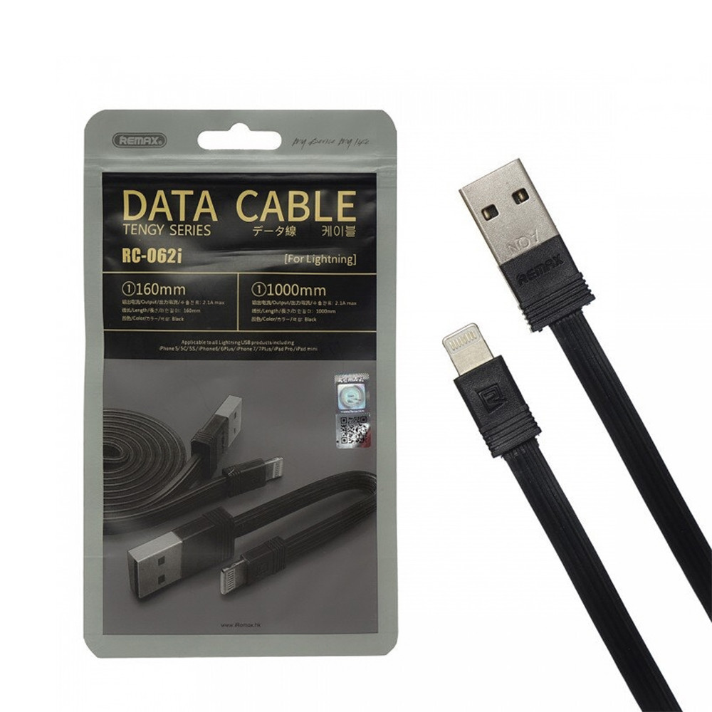 Кабель USB 2 in 1 Apple lightning 160mm + Apple lightning 1m Remax RC-062i, Black