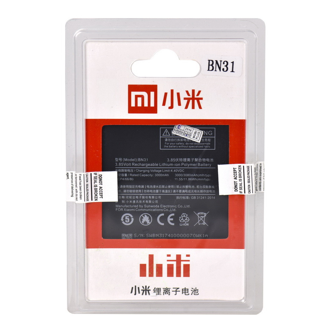 Аккумулятор Xiaomi BN31 Mi 5X/Mi A1/Redmi Note 5A/Redmi Note 5A Prime 3000mAh plastic box