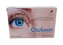 Oculusan (Окулусан) - капсулы для зрения