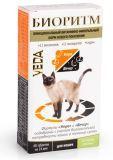 Биоритм Витаминно-минеральный комплекс для кошек со вкусом кролика, 48таб.