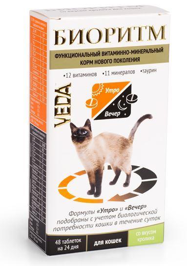 Биоритм Витаминно-минеральный комплекс для кошек со вкусом кролика, 48таб. - фото 2 - id-p3837604