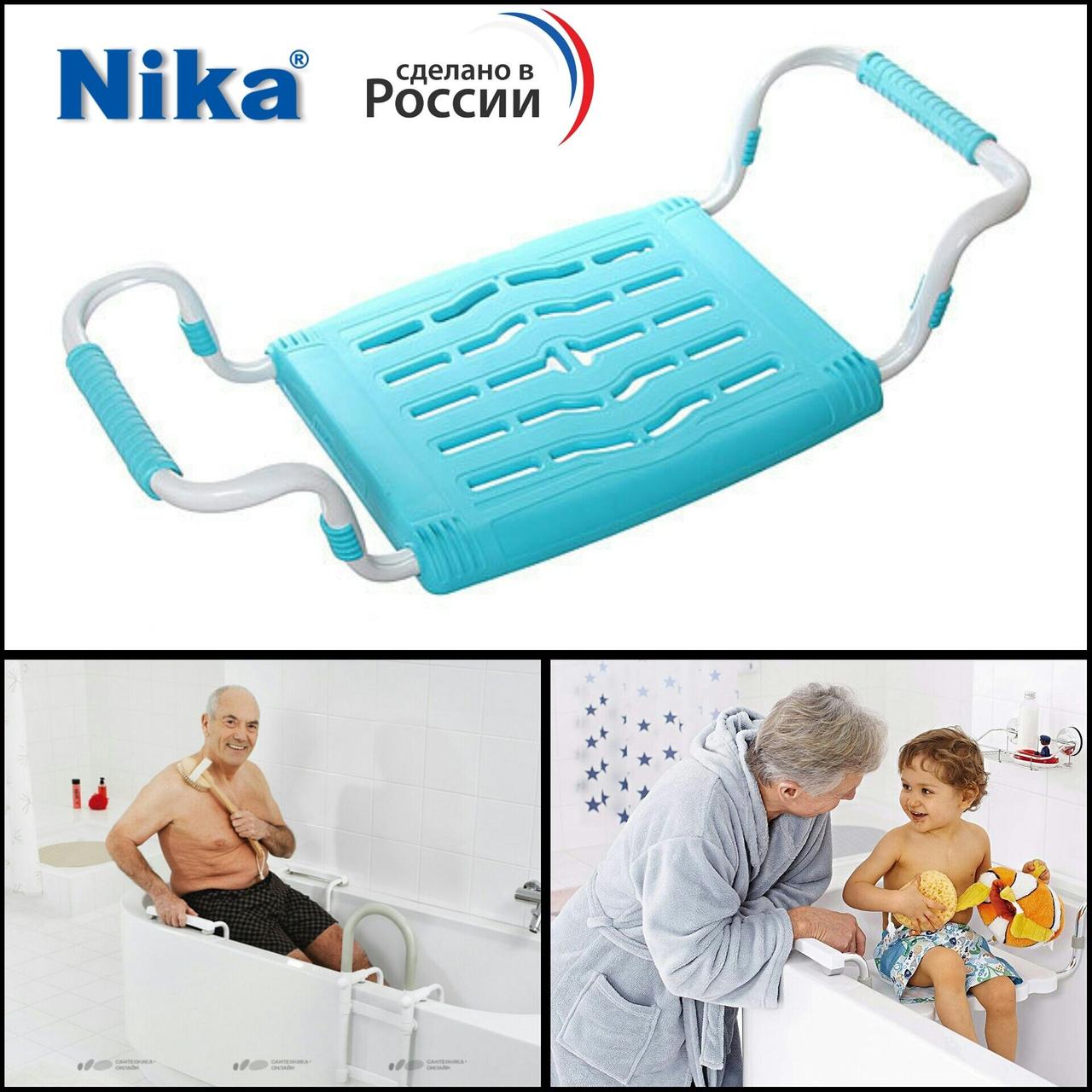 Сиденье в ванну раздвижное Nika.