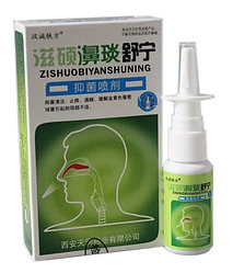 Антибактериальный спрей для носа "Цзышо Биянь Шунин" (Zishuobiyanshuning), 20мл