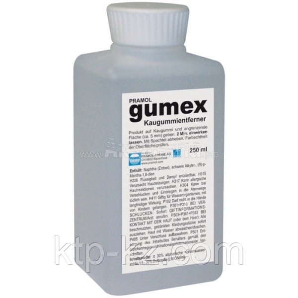 Удалитель жевательной резинки GUMEX