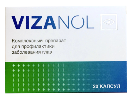 Vizanol (Визанол) - капсулы для зрения