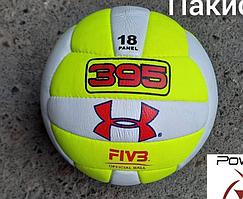 Волейбольный мяч Wilson