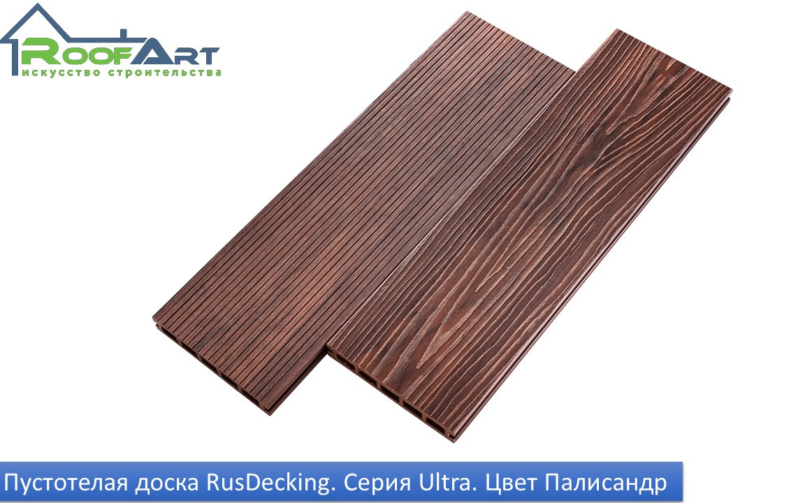 Террасная доска RusDecking UnoDeck Серия ULTRA 150*24*3000 (4000мм) - фото 5 - id-p80467245