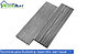 Террасная доска RusDecking UnoDeck Серия ULTRA 150*24*3000 (4000мм) - фото 1 - id-p80467245
