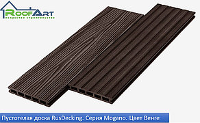 Террасная доска RusDecking UnoDeck Серия MOGANO 165*24мм