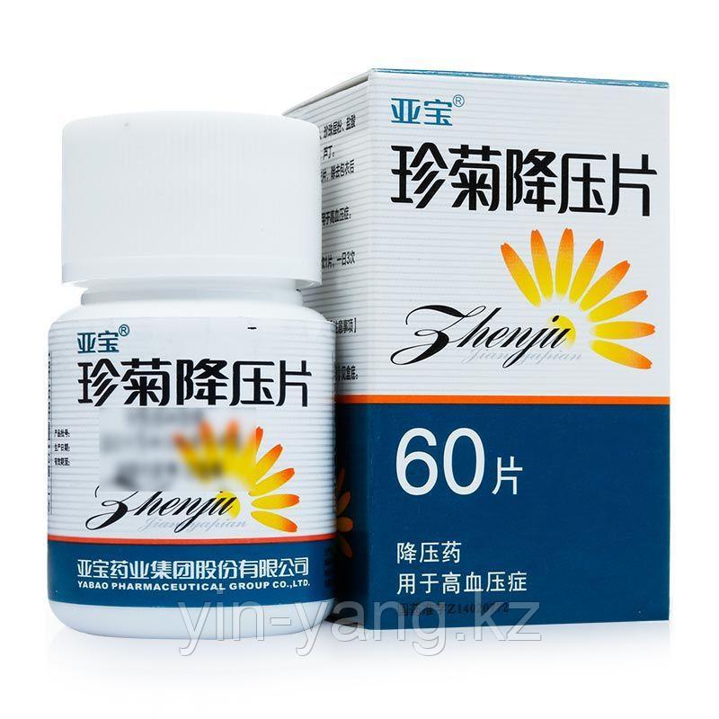 Таблетки «Жемчужная хризантема» (Zhenju Jiangya Pian) для снижения артериального давления, 60 шт