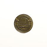 Монета знак зодиака «Скорпион», d=2,5 см, фото 2