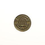 Монета знак зодиака «Овен», d=2,5 см, фото 3