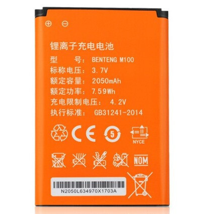 Аккумулятор для Роутера LTE M20 (2050 mAh)