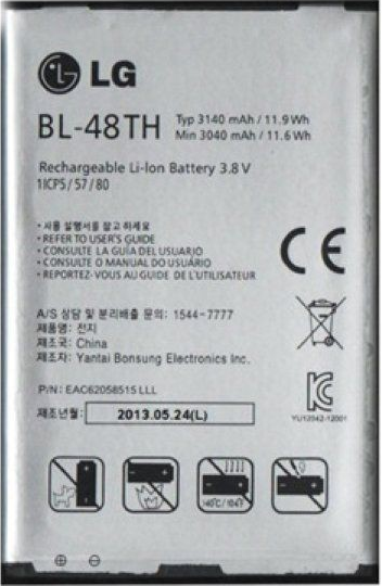 Аккумулятор для LG G Pro Lite Dual D686 (BL-48TH, 3140mAh)