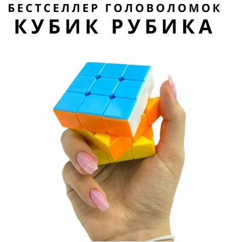 Кубик Рубика из цветного пластика для скоростной сборки SpeedCube Warrior QYtoys (3 x 3 x 3) - фото 5 - id-p95192255