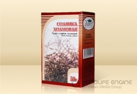 СОЛЯНКА ХОЛМОВАЯ, трава 50гр