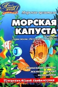 Ламинария сушеная 100 гр