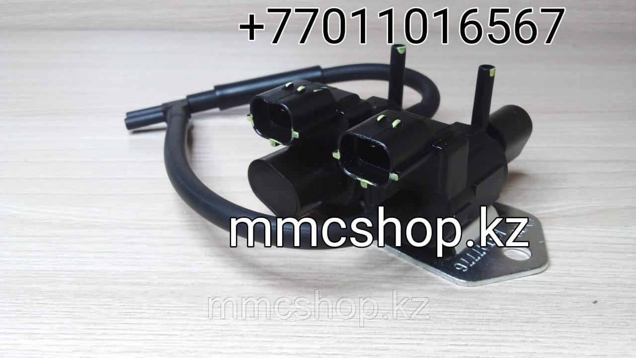 Вакуумные клапана включения переднего моста 8657A031 паджеро 4 L200 ...