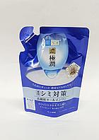 Отбеливающий гель для лица 5 в 1 с гиалуроновой кислотой , 80гр Запаска