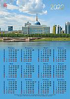 Настенный календарь РК на 2022 год (Нурсултан)