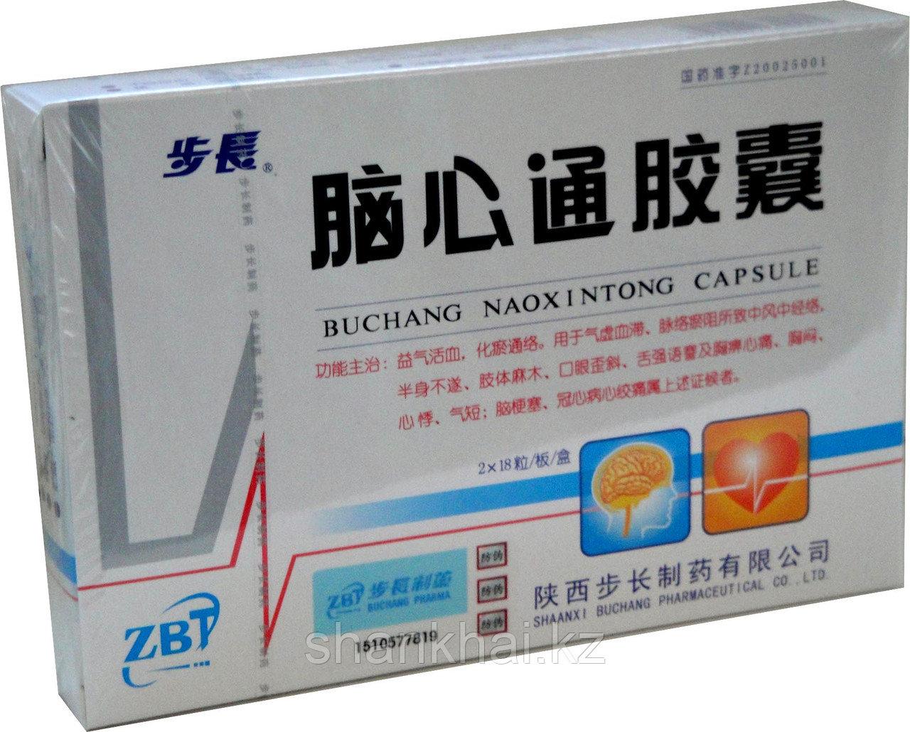 Бучанская сосудистая капсула (Buchang Nao Xin Tong Capsule), 36 капсул.