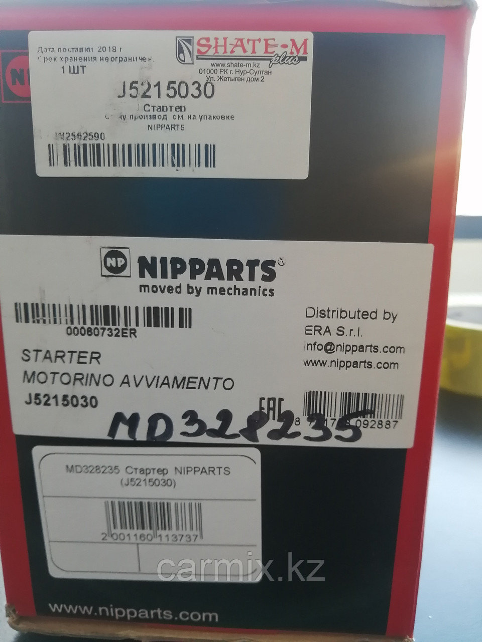 MD328235, Стартер MITSUBISHI GRANDIS NA4W V-2.4, OUTLANDER CU4W, NIPPARTS (J5215030), BY ERA ITALY - фото 2 - id-p95228158