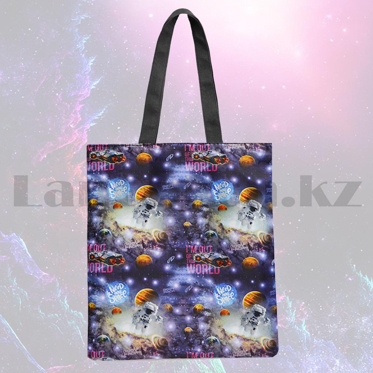 Шоппер эко сумка для покупок на молнии с плечевыми ремнями черными Космос - фото 9 - id-p95228713