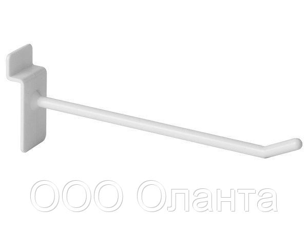 Крючок одинарный (L-150 мм) пластик арт.FP291
