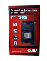 Газовый инфракрасный обогреватель ПГ-4200Б Ресанта, фото 10