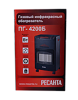 Газовый инфракрасный обогреватель ПГ-4200Б Ресанта, фото 11