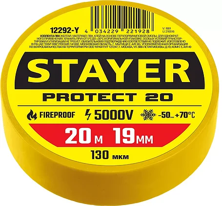 Изолента ПВХ на карточке Protect-20, STAYER 19 мм, 20 м, цвет желтый (12292-Y), фото 2