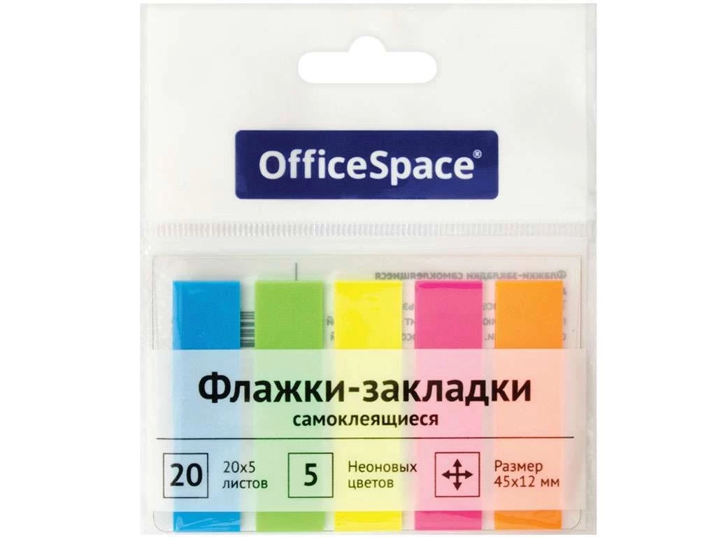 Закладки клейкие OfficeSpace 12 х 45 мм, пластиковые, 5 цв х 20 листов
