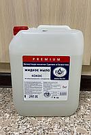 Мыло жидкое, антибактериальное FAY, 5л, канистра. Premium качество.