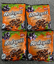 Rodzunki Изюм в молочном шоколаде 200 гр.